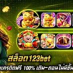 ufa1234.bet ออโต้