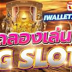 pg slot auto iwallet link